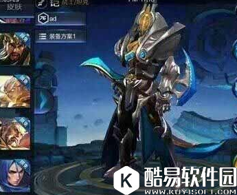 王者荣耀新英雄铠技能介绍