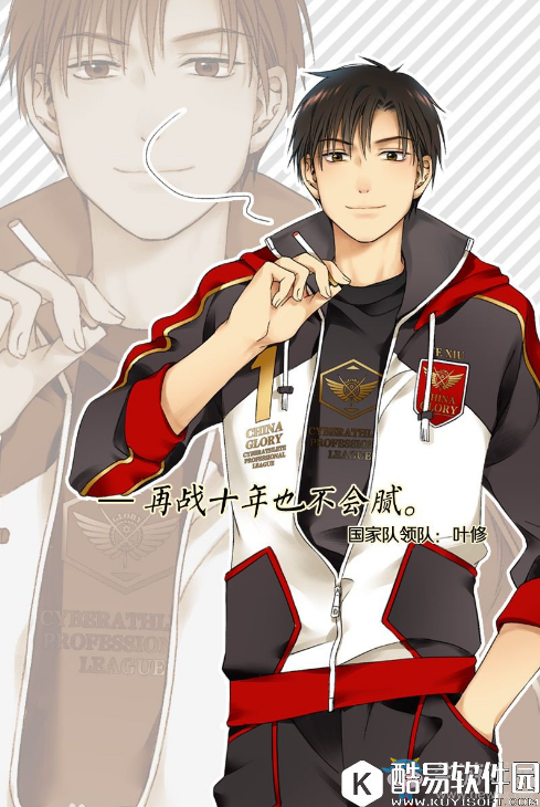 全职高手手游见证传奇称号怎么获得