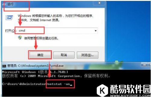 大鱼端口查看器V2.0.0.1002官方版