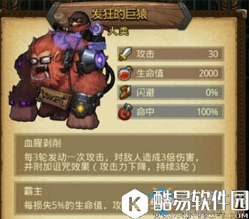 不思议迷宫血腥工厂无二哈peter套路