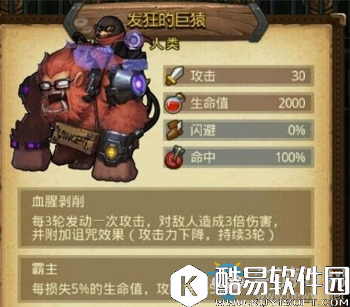 不思议迷宫血腥工厂peter皮肤及boss方法介绍