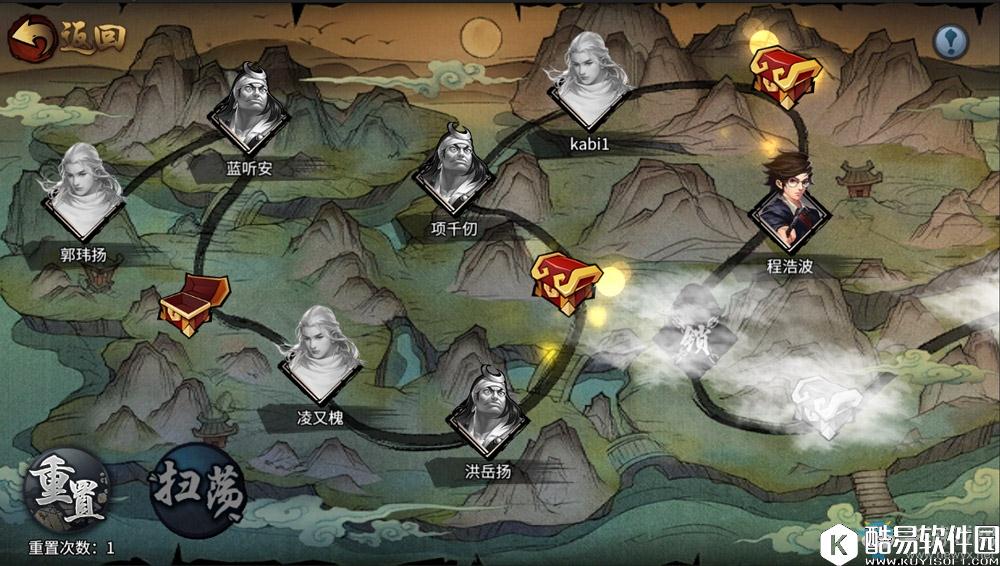 三少爷的剑手游血战黑杀攻略