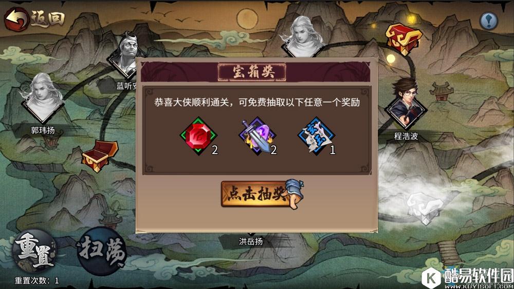 三少爷的剑手游血战黑杀攻略