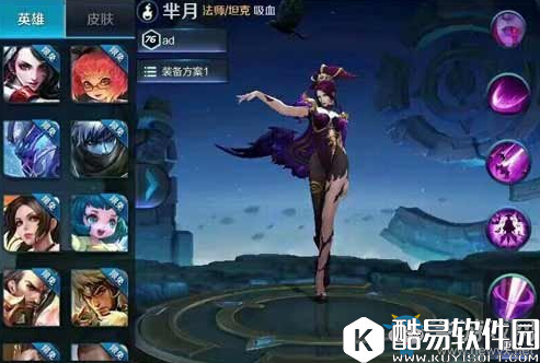 王者荣耀芈月重做技能介绍