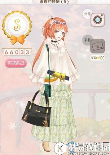 暖暖环游世界查理的烦恼5关S高分搭配推荐