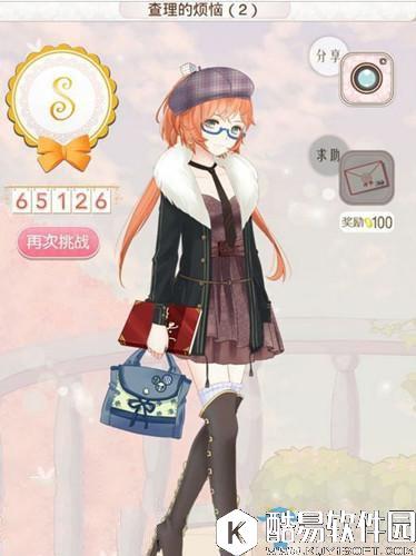 暖暖环游世界查理的烦恼2关搭配推荐