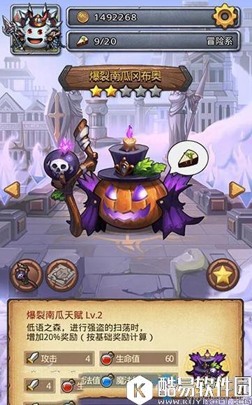 不思议迷宫爆裂南瓜冈布奥自爆流速刷技巧分享