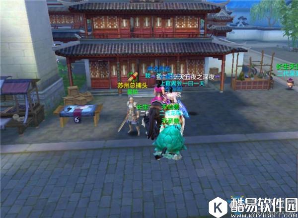 天龙八部手游惩凶打图攻略