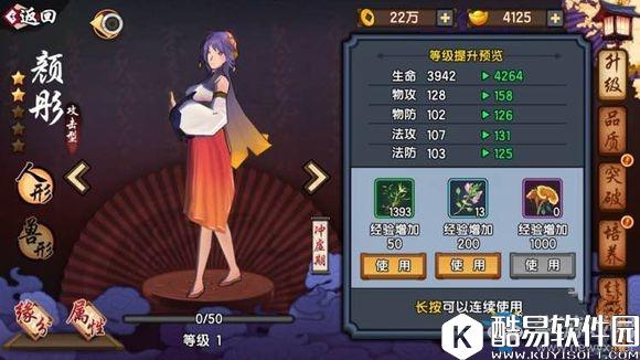 仙剑奇侠传幻璃镜颜彤怎么获取