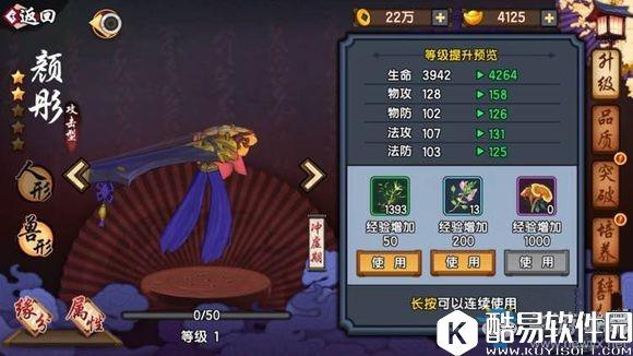 仙剑奇侠传幻璃镜颜彤怎么获取