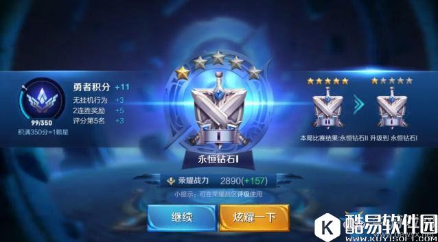 王者荣耀辅助位打法及注意事项