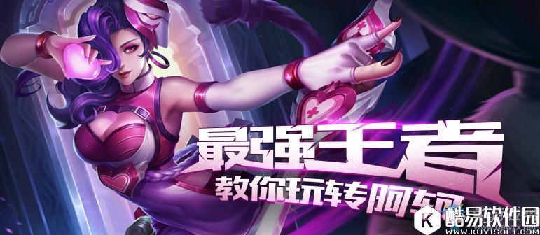 王者荣耀阿轲是LOL里的谁