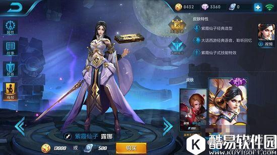 王者荣耀露娜对应LOL里的谁