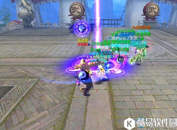 天龙八部手游帮会杀星攻略