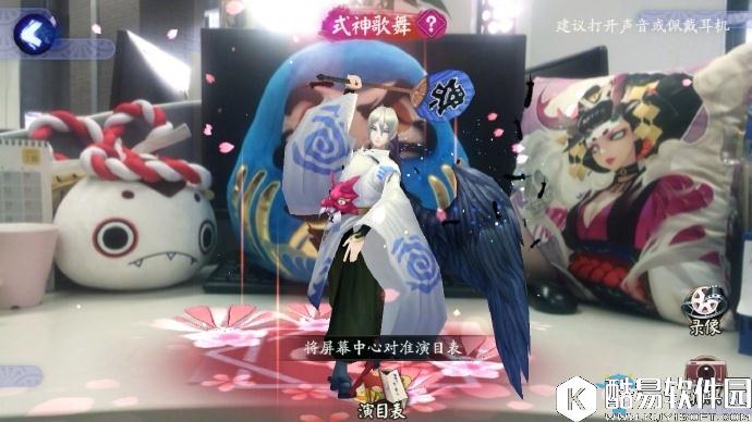 阴阳师式神舞蹈应援活动攻略