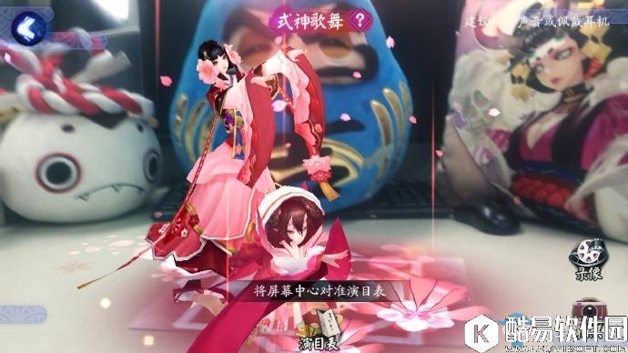 阴阳师式神舞蹈应援活动攻略