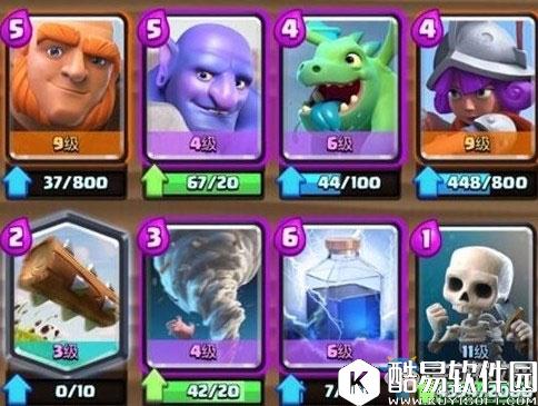 部落冲突：皇室战争五月强势卡组及打法推荐