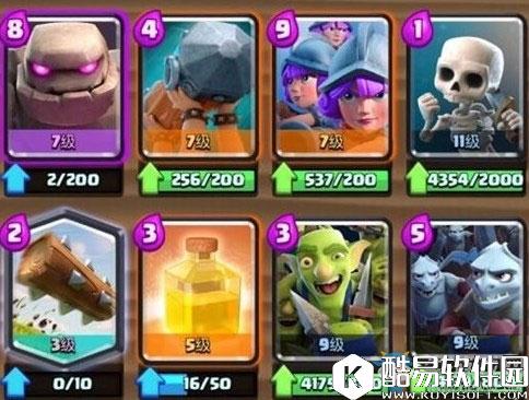 部落冲突：皇室战争五月强势卡组及打法推荐