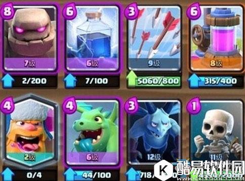 部落冲突：皇室战争五月强势卡组及打法推荐