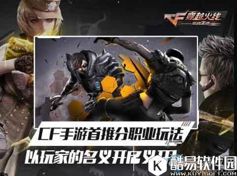cf手游爆破商城活动介绍
