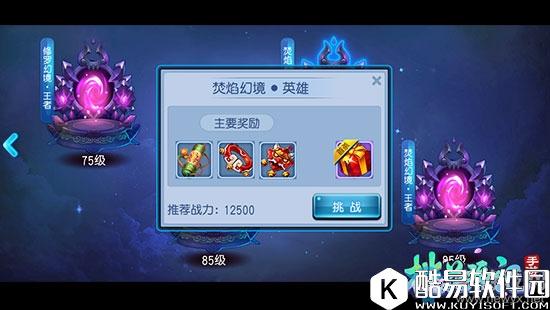 桃花源记手游缥缈幻境攻略