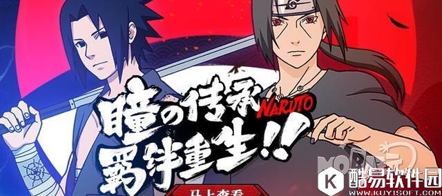 大批新忍者加入 火影忍者大更新内容一览