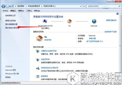 Windows7本地连接IP设置方法教程 Windows 7本地IP设置