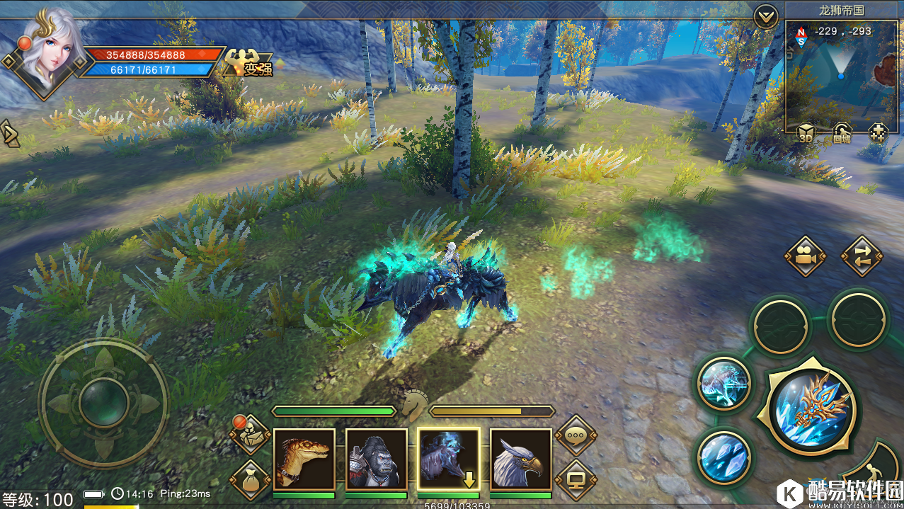 太极熊猫3：猎龙幽冥战马介绍