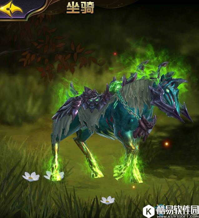 太极熊猫3：猎龙幽冥战马介绍