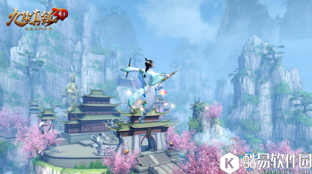 九阴真经3D五一小长假礼包