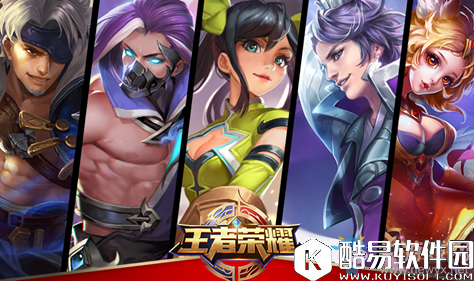 王者荣耀iphone定制机购买地址