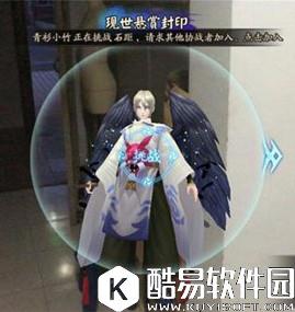 阴阳师逢魔之时在哪里进