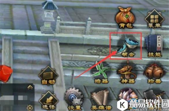 天龙八部手游帮派研究玩法介绍