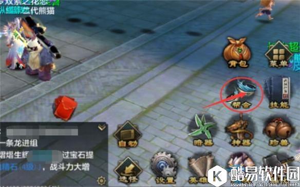 天龙八部手游帮会商店玩法介绍