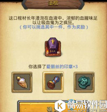 不思议迷宫阿斯塔纳的转换矩阵答案一览