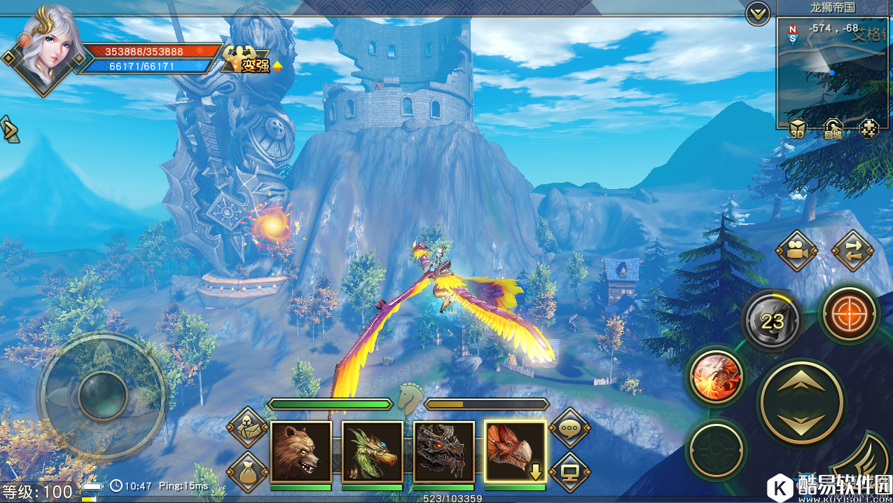 太极熊猫3：猎龙古羽翼龙介绍