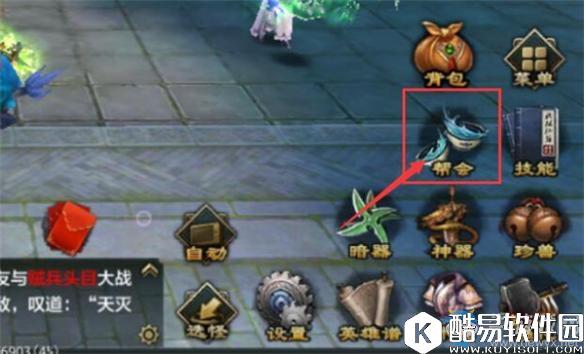 天龙八部手游帮派工资获取攻略