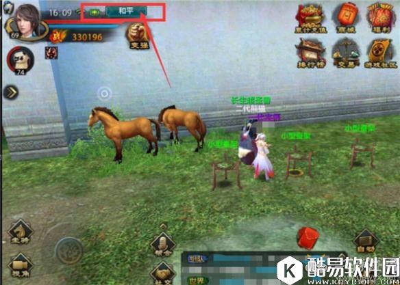 天龙八部手游仇人系统介绍