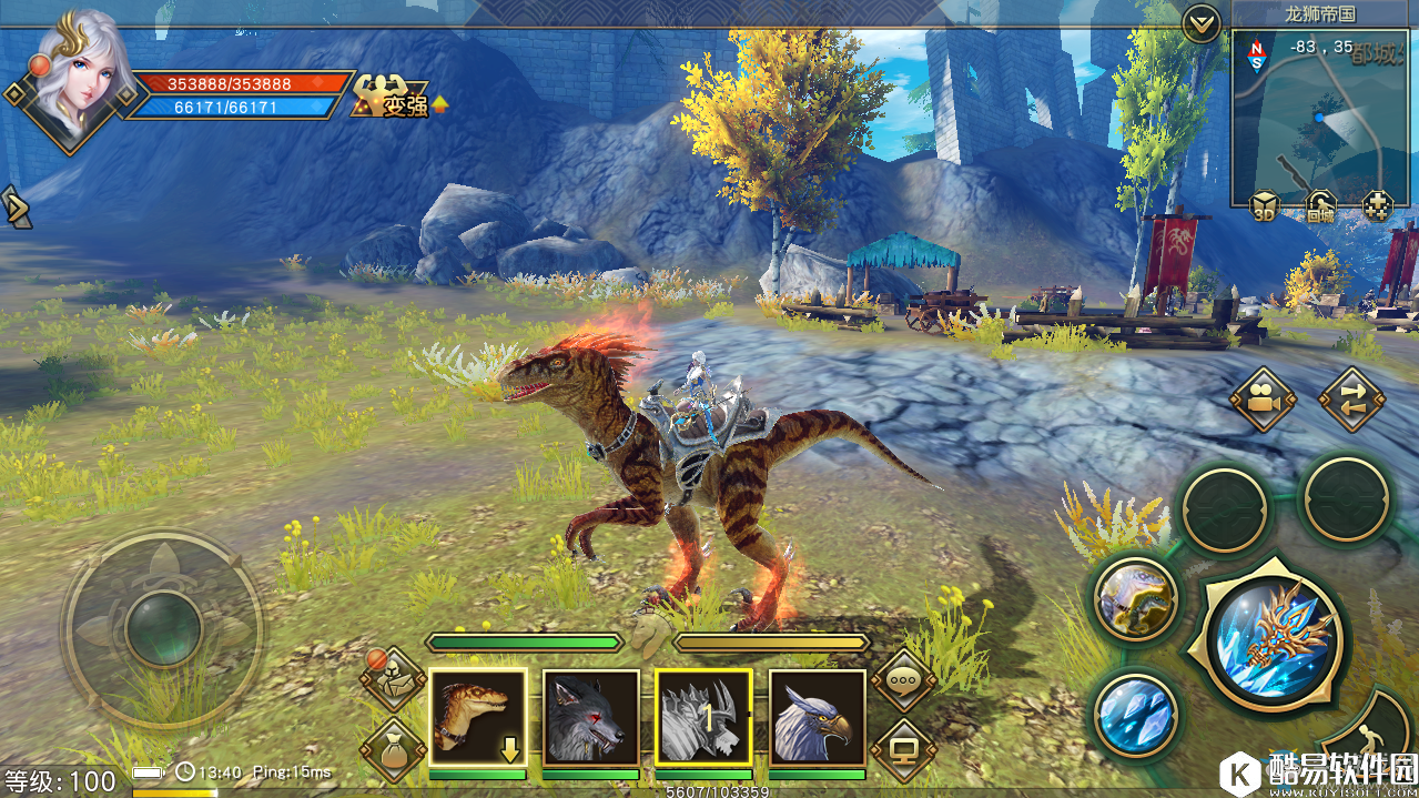 太极熊猫3：猎龙迅猛龙介绍