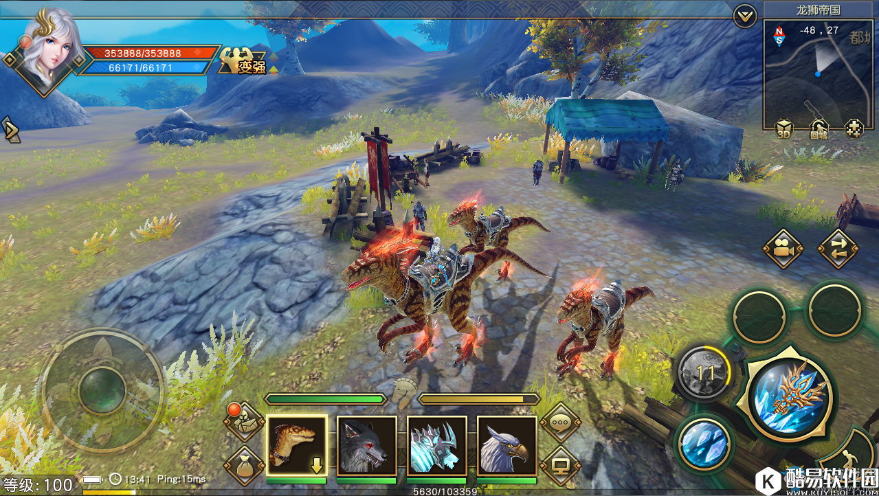 太极熊猫3：猎龙迅猛龙介绍