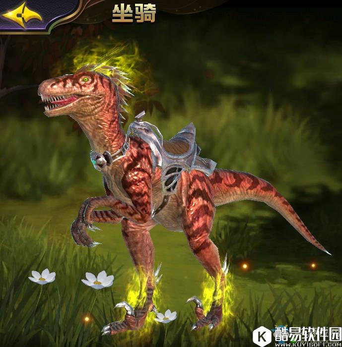 太极熊猫3：猎龙迅猛龙介绍