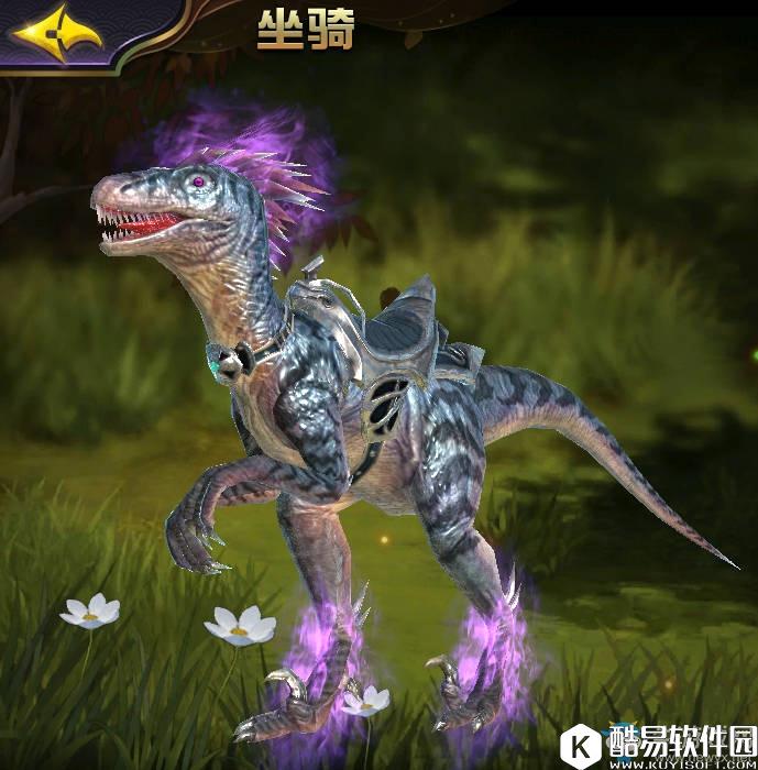 太极熊猫3：猎龙迅猛龙介绍