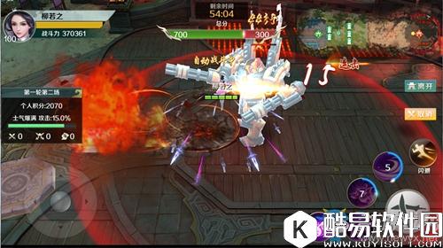 思美人手游家族战介绍