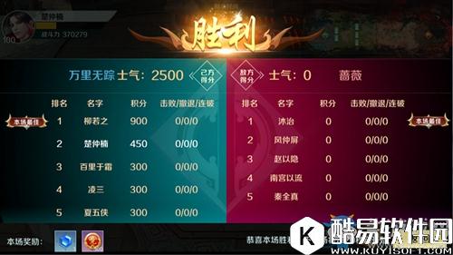 思美人手游家族战介绍