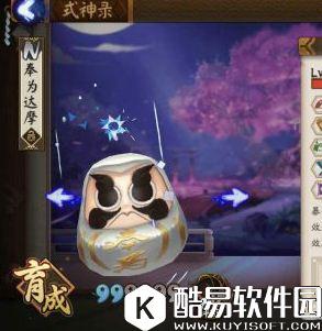 阴阳师奉为达摩卡获取方式一览