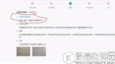 作业帮在线解答怎么注册？注册作业帮在线解答的方法