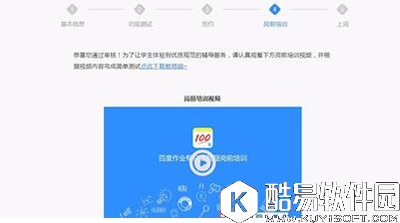 作业帮在线解答怎么注册？注册作业帮在线解答的方法