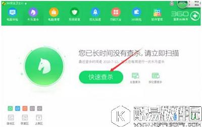 比特币勒索病毒文件怎么恢复?勒索病毒文件恢复方法教程