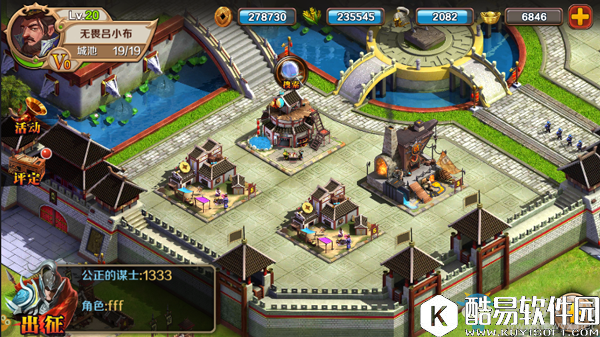 群雄崛起抢宝箱攻略