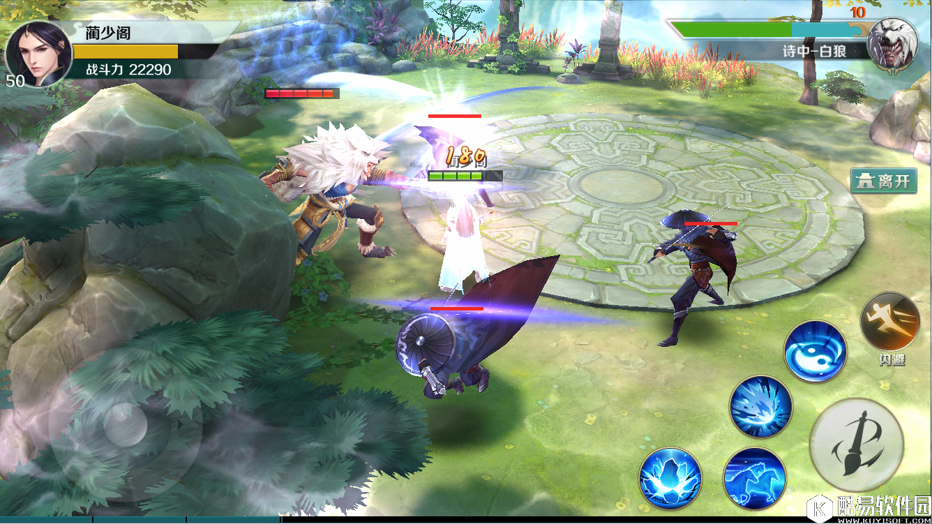 思美人手游诗中世界攻略